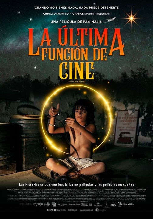 La Última Función De Cine : Póster