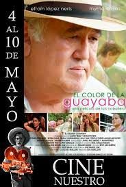 El color de la guayaba : Póster