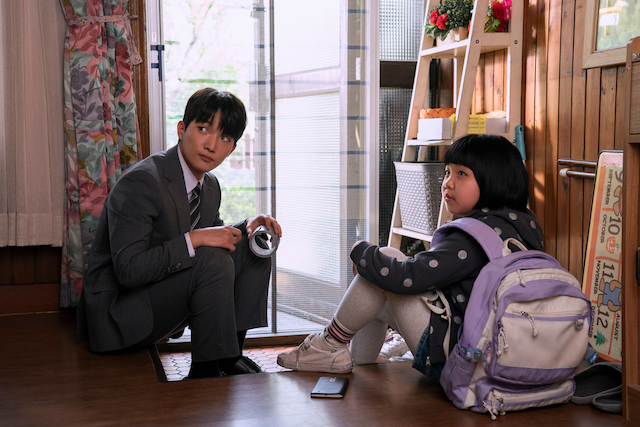 Besos, Kitty : Póster