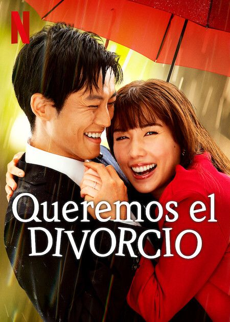Queremos el divorcio : Póster