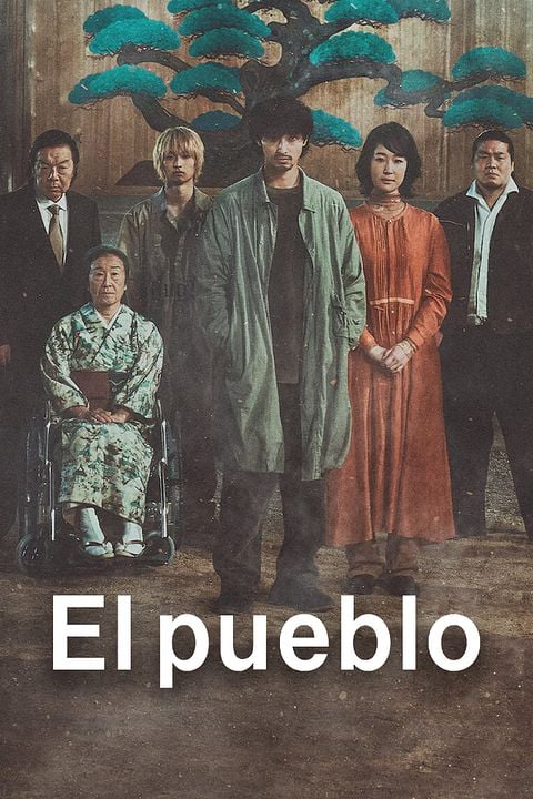 El Pueblo : Póster