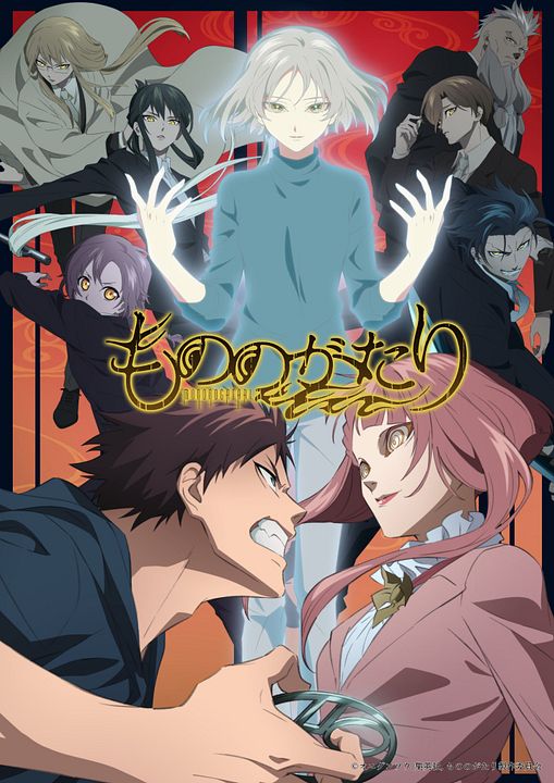 Malevolent Spirits: Mononogatari : Póster