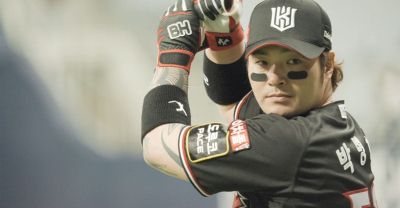 Full Count: Corea y el Béisbol : Foto