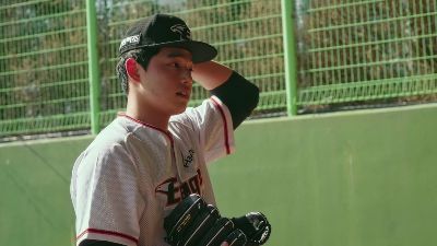 Full Count: Corea y el Béisbol : Foto