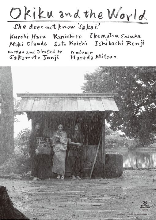 Okiku and the World : Póster