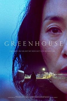 Greenhouse : Póster