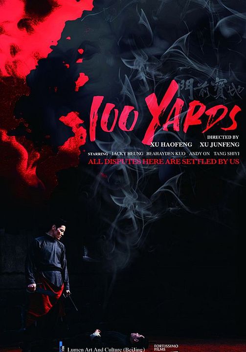 100 Yards : Póster