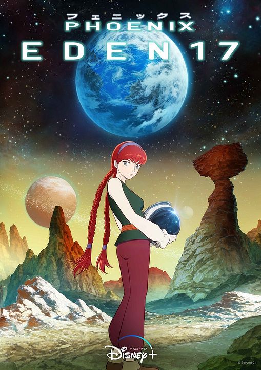 Phoenix: Eden 17 : Póster
