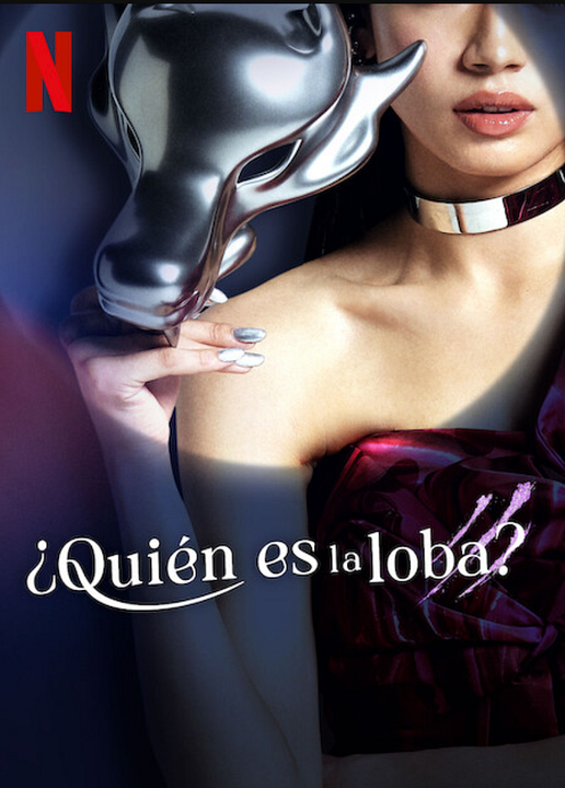 ¿Quién es la loba? : Póster