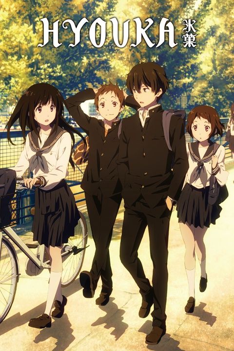 Hyouka : Póster