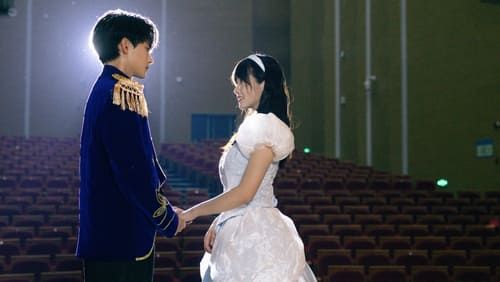 Cuando vuelo hacia ti : Foto