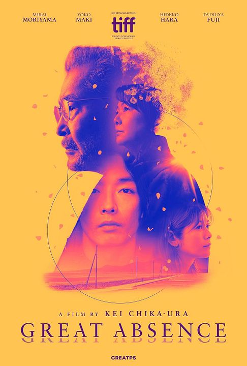 Oinaru fuzai : Póster