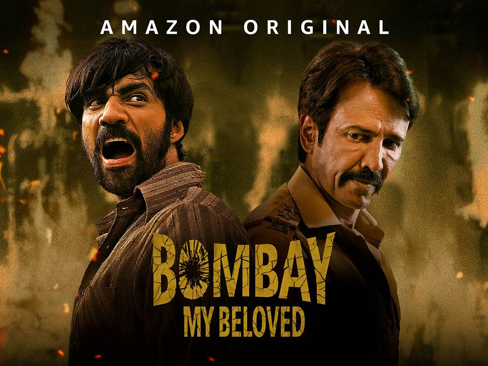 Mi amada Bombay : Póster