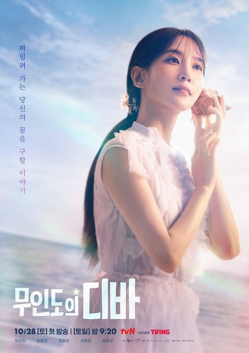 El naufragio de una diva : Póster