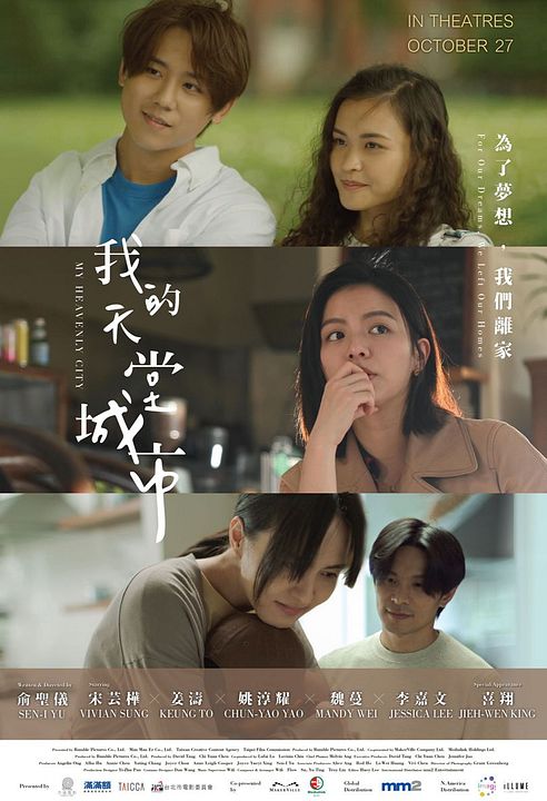 My Heavenly City : Póster