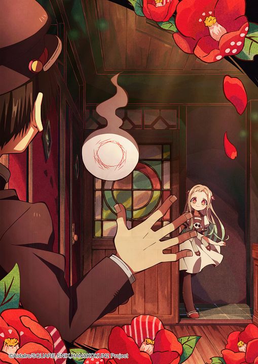 Toilet-bound Hanako-kun : Póster