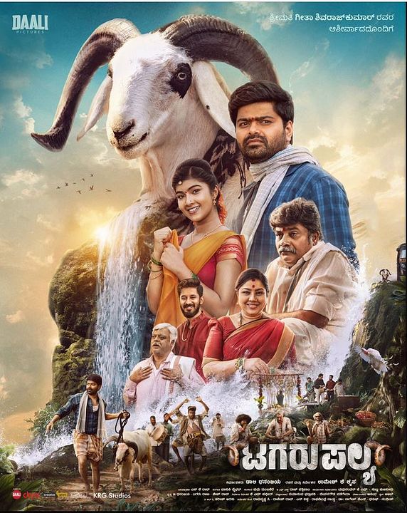 Tagaru Palya : Póster