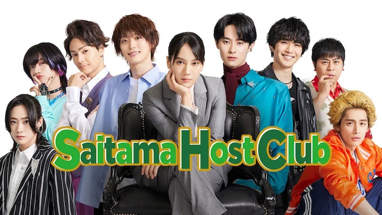 El club de anfitriones de Saitama : Foto