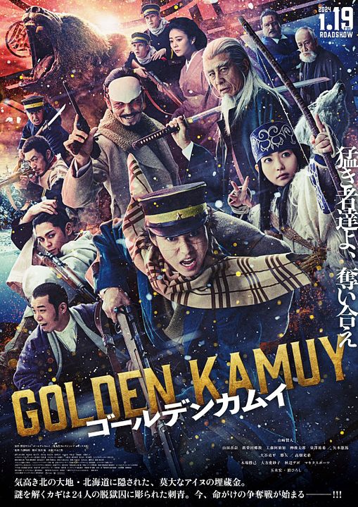Golden Kamuy : Póster