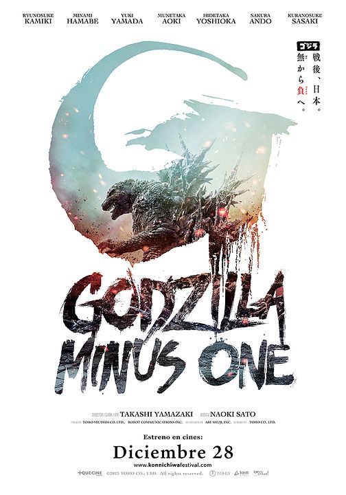 Godzilla Minus One : Póster
