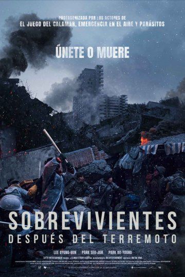 Sobrevivientes. Después del Terremoto : Póster