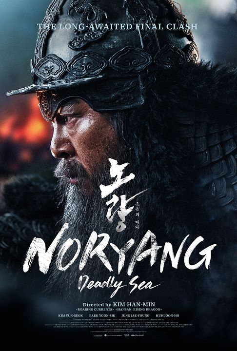 Noryang: Jugeumui Bada : Póster
