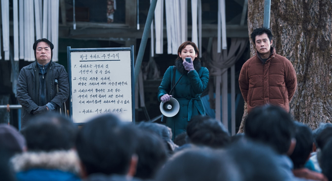 Sobrevivientes. Después del Terremoto : Foto