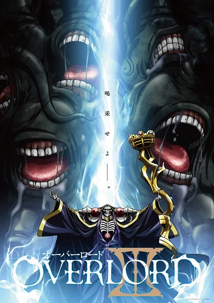 Overlord : Póster