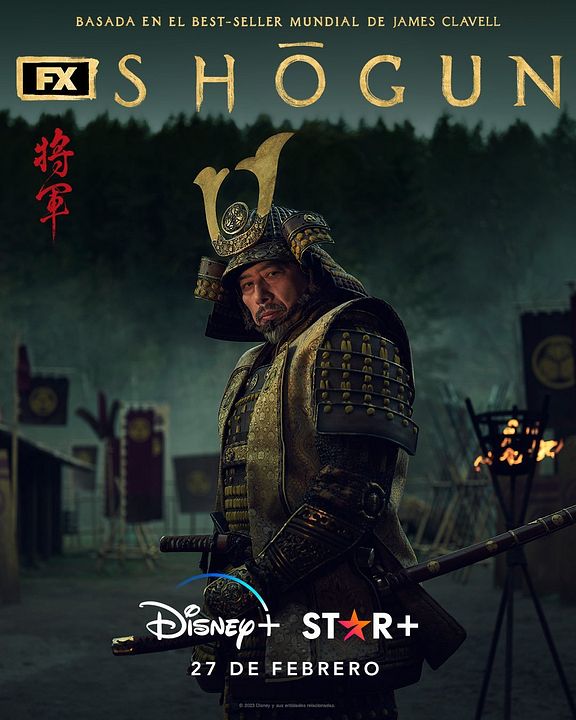 Shōgun : Póster