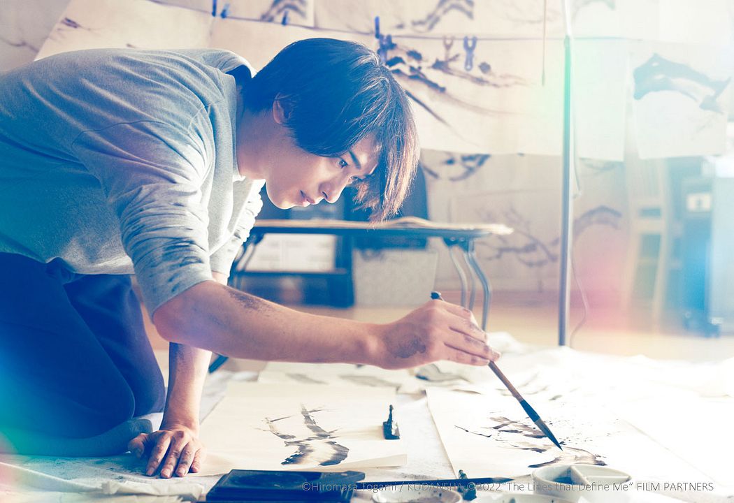 Las líneas que me definen : Foto