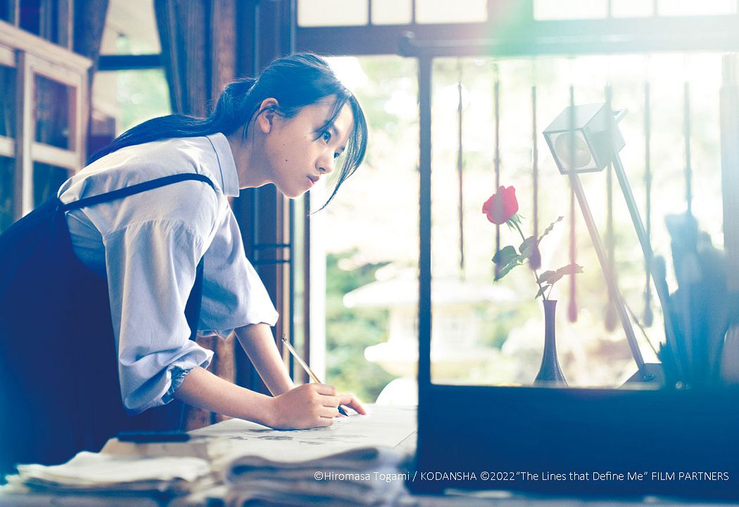 Las líneas que me definen : Foto