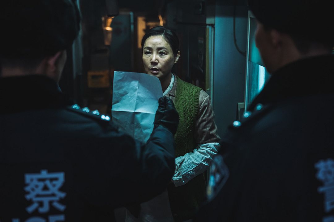 Me llamo Loh Kiwan : Foto