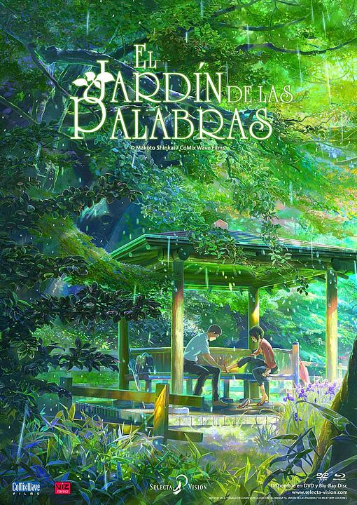 El jardín de las palabras : Póster