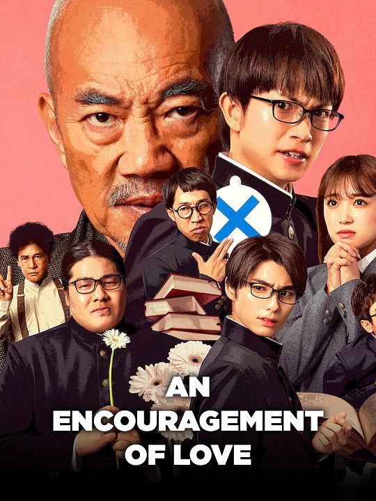 Amor contra todas las reglas : Póster