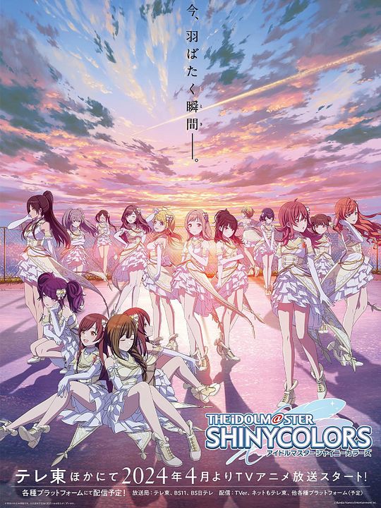 The iDOLM@STER Shiny Colors : Póster