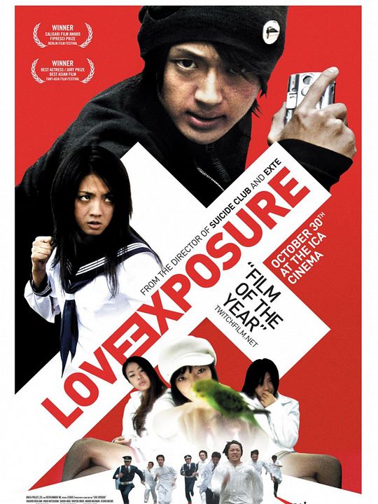 Love Exposure : Póster