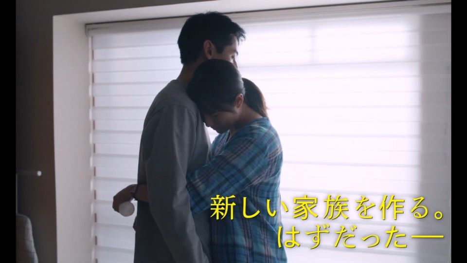 Trailer de la película Love Life 'Love Life' Tráiler oficial